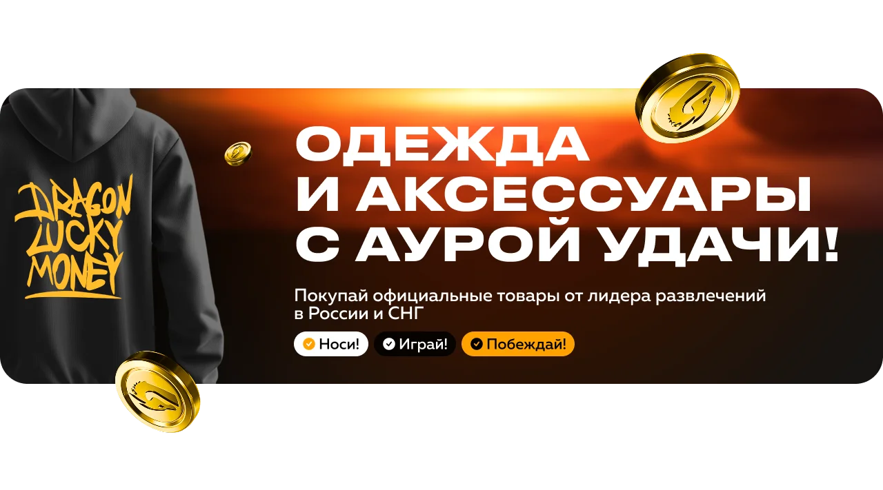 Dragon Money Casino